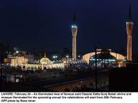 Lahore - Data Ganj Baksh - Exterior - 001.jpg